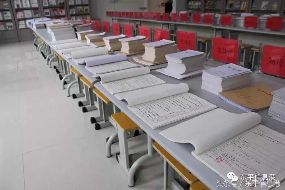 奋力争创高品质现代化一流小学,东平县佛山小学荣誉榜