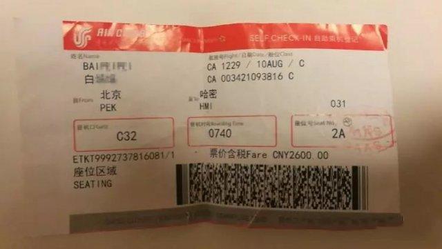 飞机餐吃出蟑螂怎么赔偿,飞机餐吃了食物中毒怎么索赔