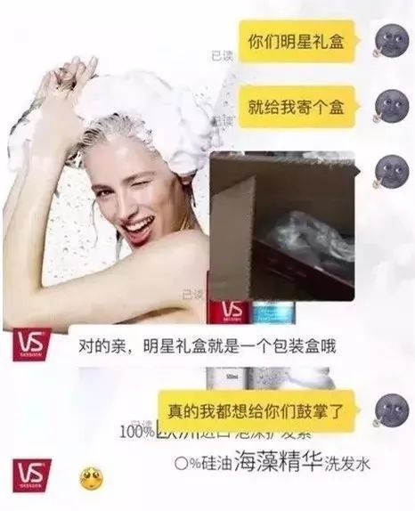 自从迷上*戏调**某宝客服后,我不会说话的毛病就被治好了