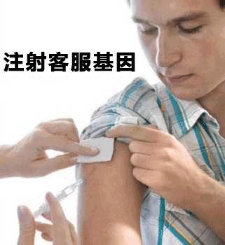 淘宝客服面对的疑难杂症 (淘宝客服一直不会说话)