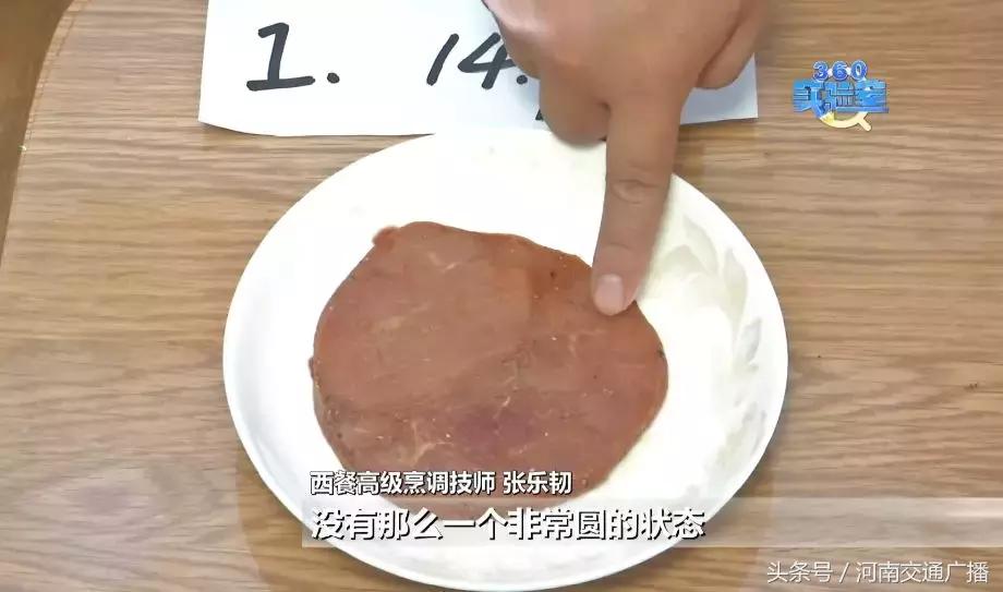 天呐！你叫的外卖牛排饭里竟然没牛肉？70%是这种肉