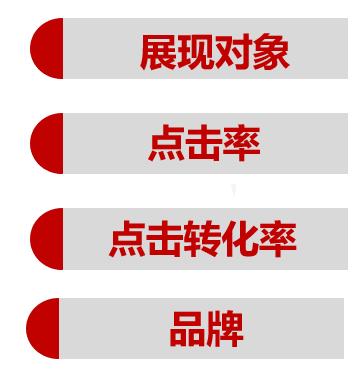 鹿人说淘宝店铺,鹿人说淘宝视频