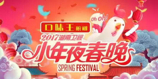 “神奇”槟榔3年热销2亿包，从区域特色到百亿级门类，只因做对这几件事