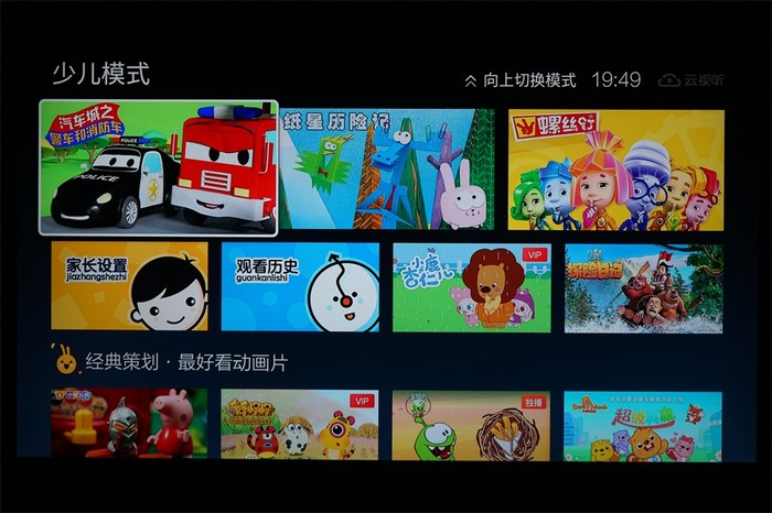 创维企鹅极光1v,创维腾讯极光盒子a1