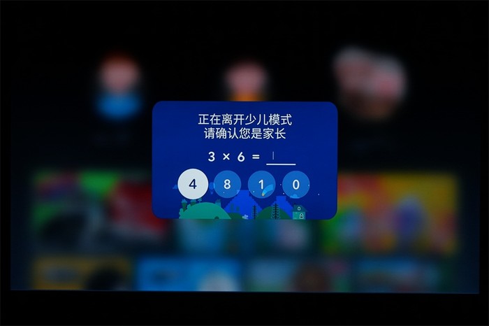 创维企鹅极光1v,创维腾讯极光盒子a1