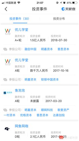 黄晓明回应直播,黄晓明谈未参与18亿股票操纵案