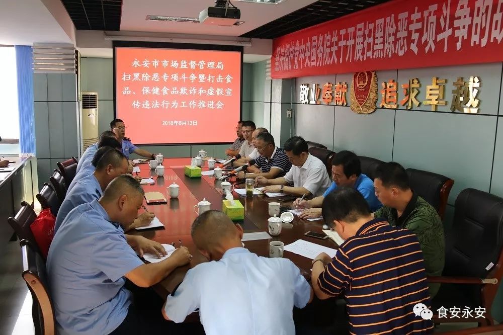 严查永安这几家医疗机构停业整顿,永安市医疗乱象治理