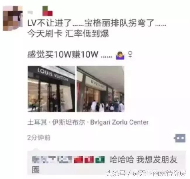 土耳其的房价为什么这么低,土耳其房价暴涨背后的逻辑