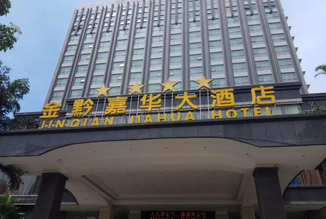 桐梓高性价比酒店推荐,桐梓县高端酒店