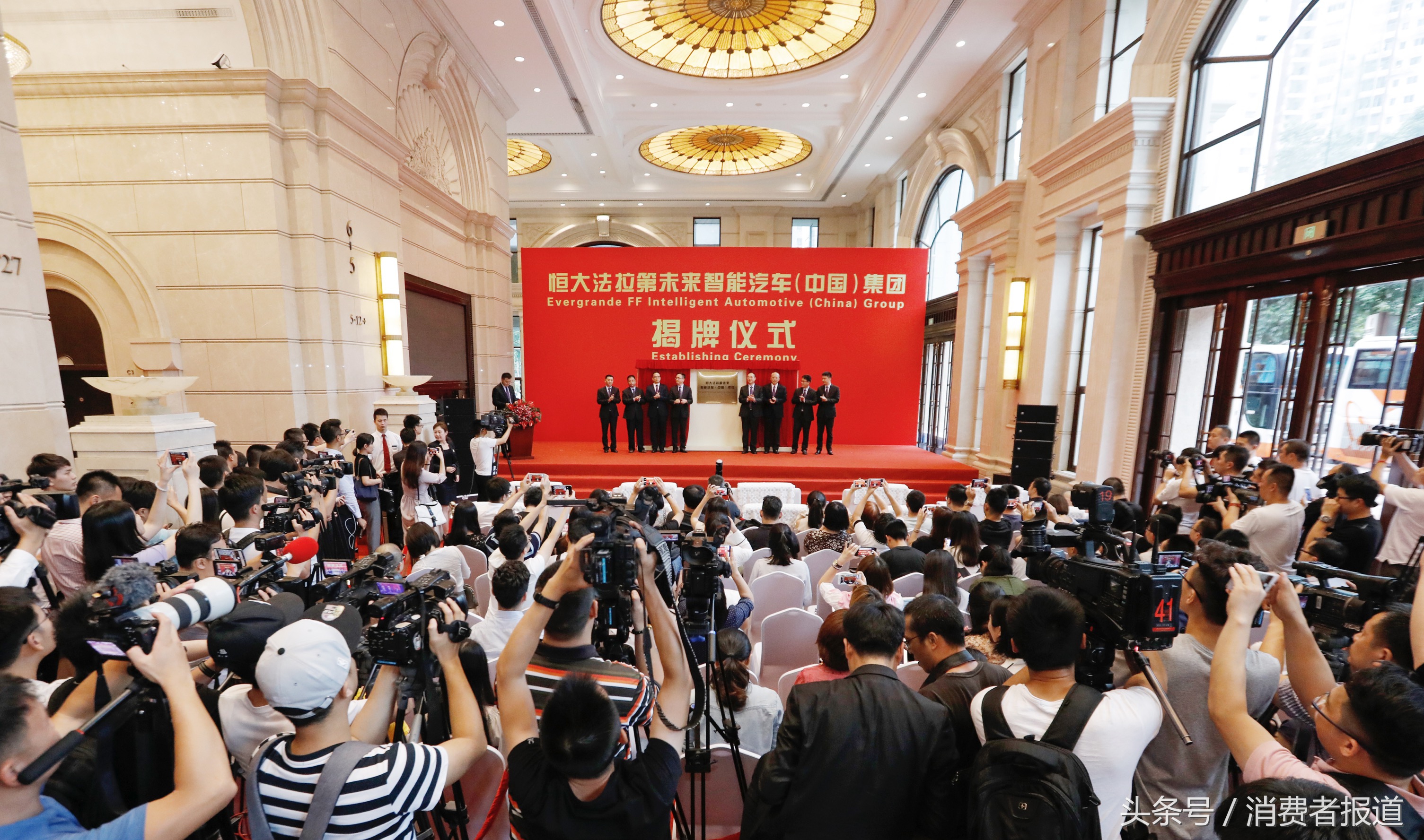 恒大入主ff布局新能源汽车领域,恒大ff重组合作