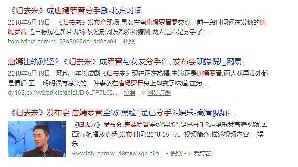 唐嫣罗晋感情现状,唐嫣罗晋现在两个人的感情怎样