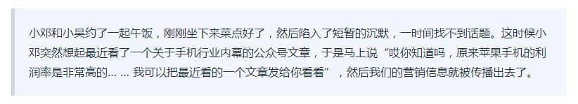 杜蕾斯借势营销厉害之处,杜蕾斯营销的秘诀