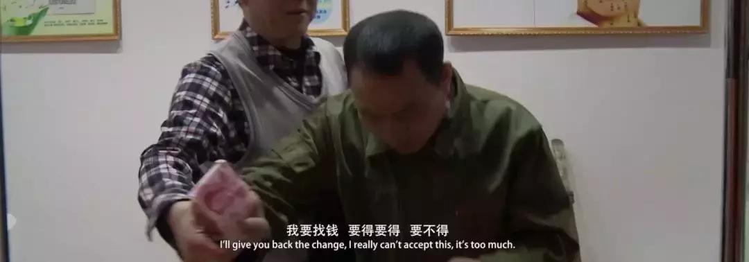 重庆河南纪录片最后的棒棒,重庆最后的棒棒纪录片何苦导演