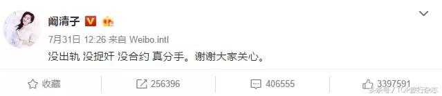 马思纯分手后的生活,马思纯分手后整个人都变高级了