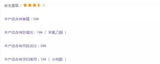 网上卖的孕妇护肤品是真的吗,市场上孕妇用的化妆品靠谱吗