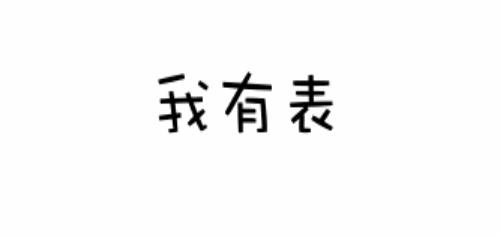 买表去香港还是迪拜,迪拜买表代购