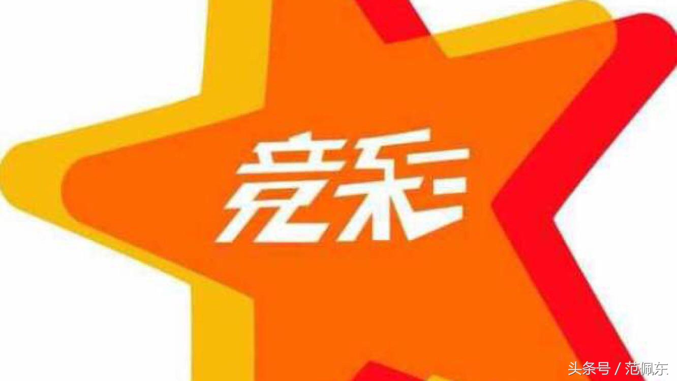 今日竞彩三串一18元实单,竞彩日职乙技巧