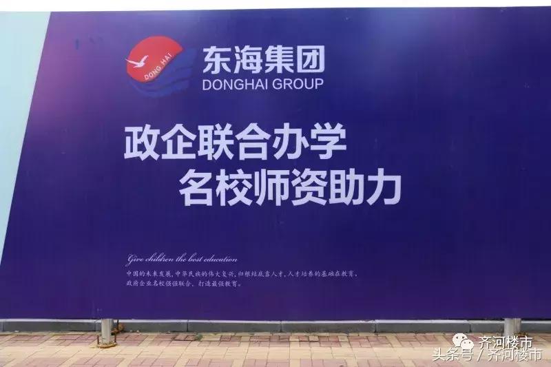 山师附中最新效果图出炉，先睹为快！