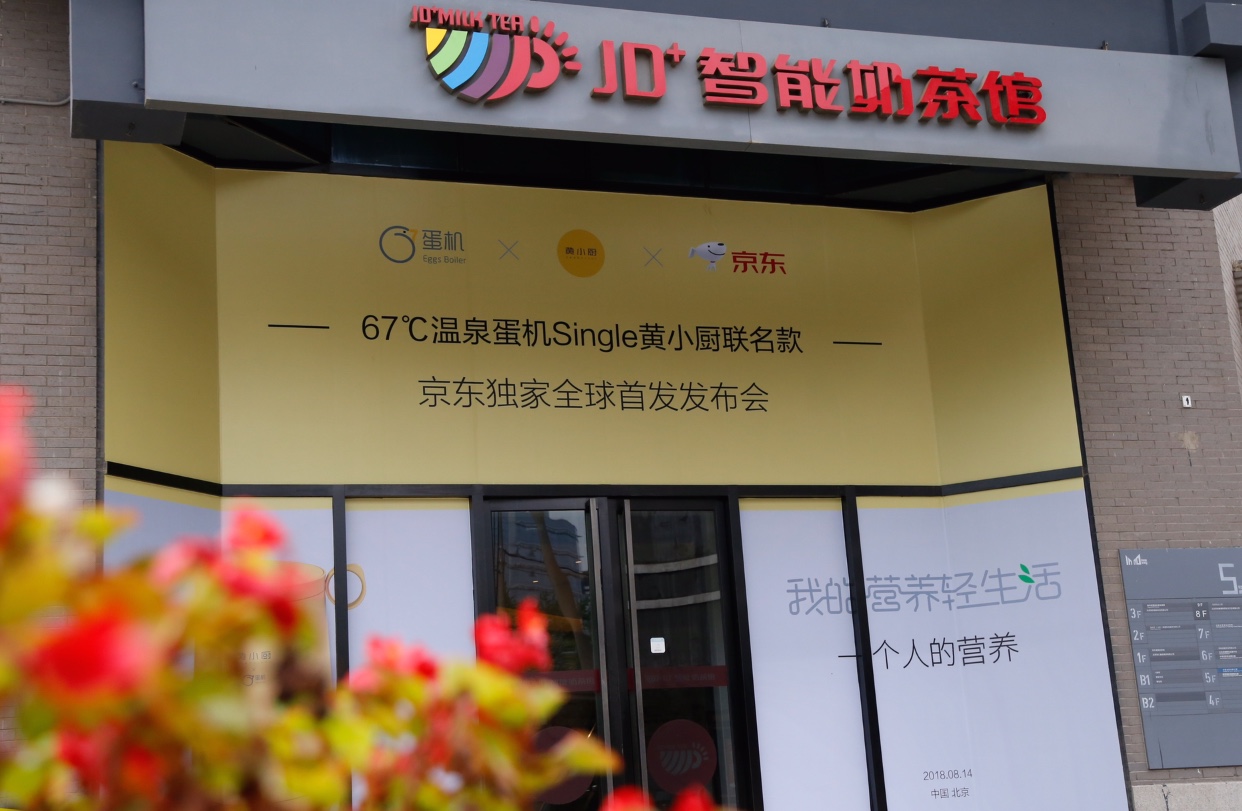 长虹67度煮蛋器,长虹67度温泉蛋煮蛋器