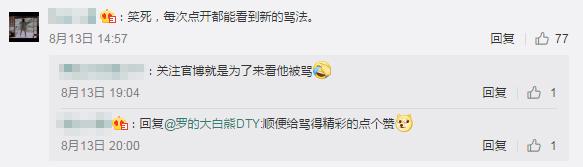 逆水寒手游NPC攻略,逆水寒手游app助手