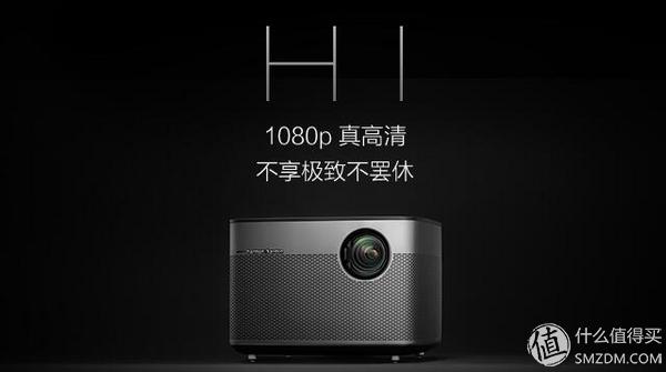 三色激光投影最有性价比,便携型投影哪个牌子最好