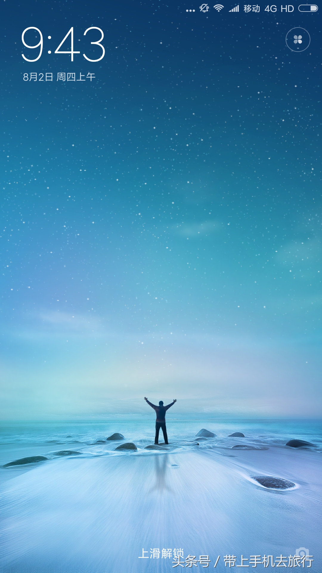 手机拍照各种功能怎么设置,如何开启手机实时拍照功能