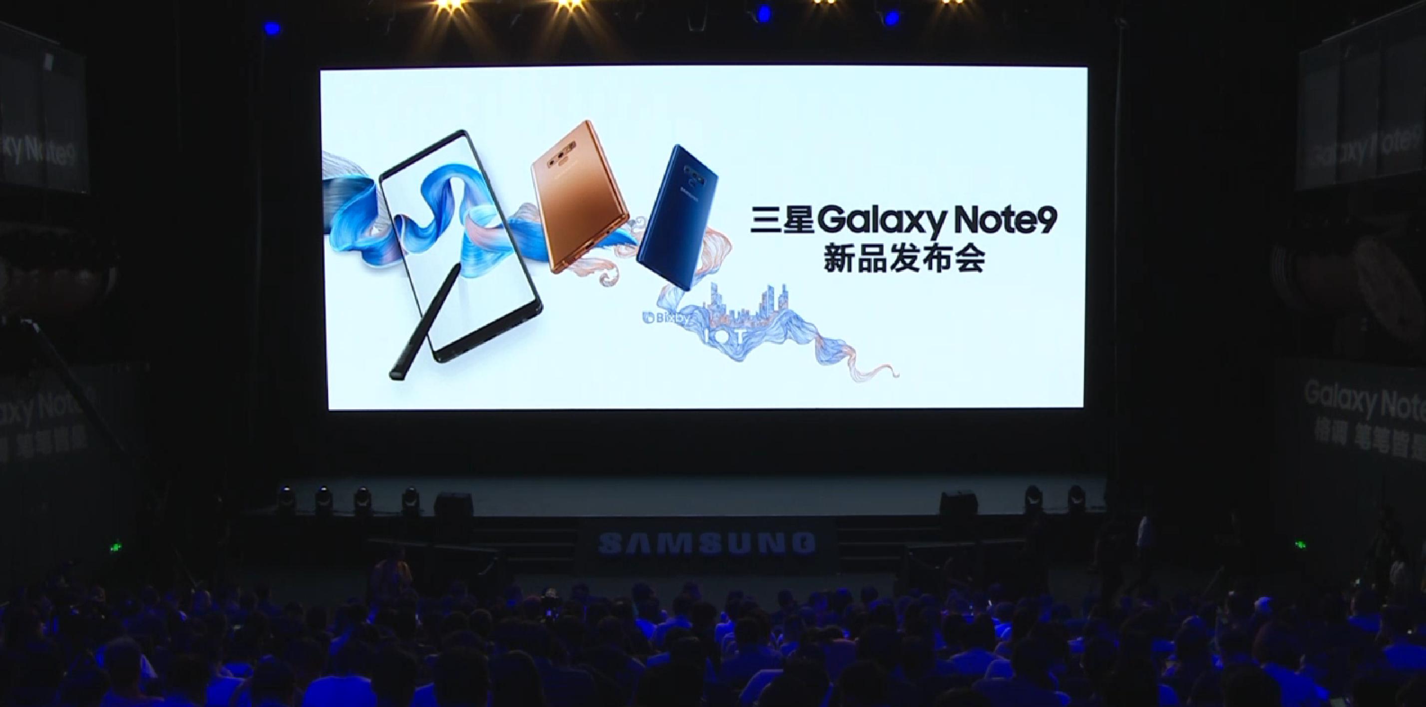 三星note9官网最新报价,三星note96999