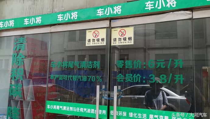 尾气清洁剂能清理积碳吗,汽车进气系统除积碳尾气清洁剂