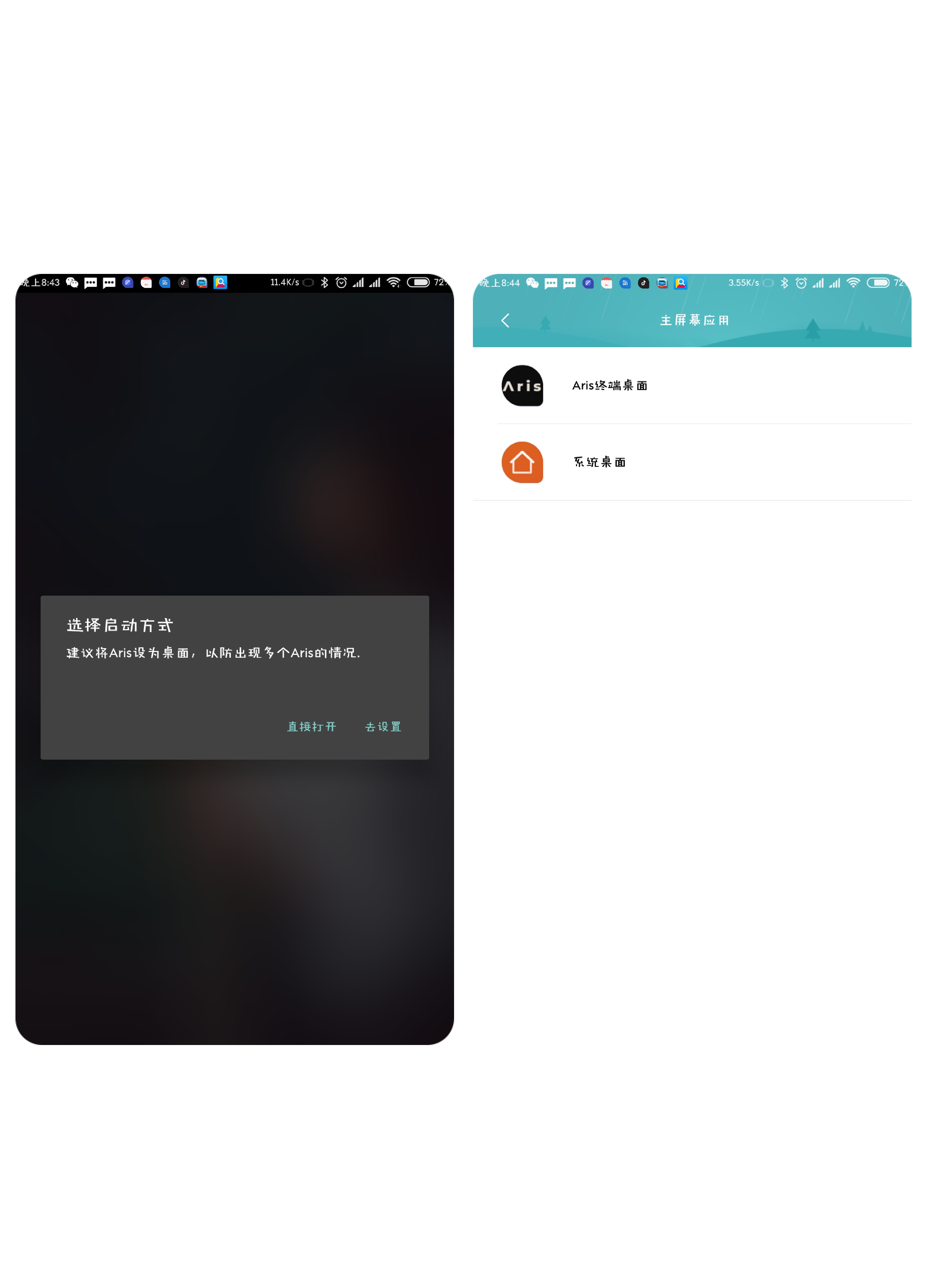 一招电脑变黑客桌面,黑客炫酷电脑桌面代码