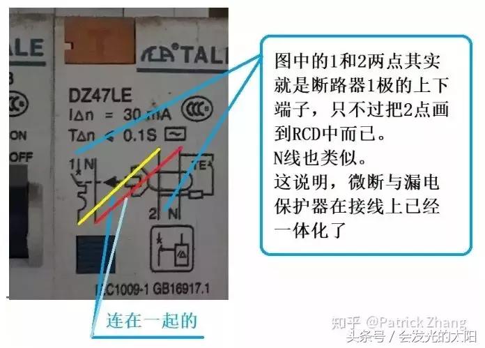 家用电路图讲解视频教程,家用电路图怎么看懂得最快
