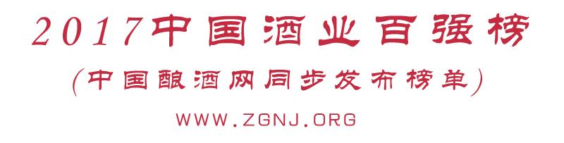 中国上海上港庆功晚会,上港夺冠庆功宴武磊人气爆棚