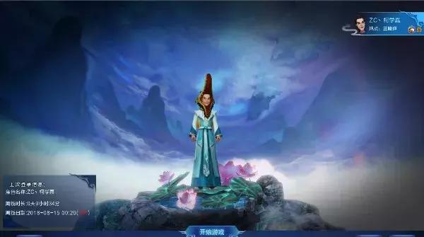 寻仙2号测评,寻仙测试版