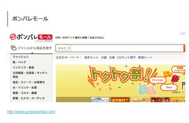 日本当地有什么电商平台,日本有哪几个跨境电商平台