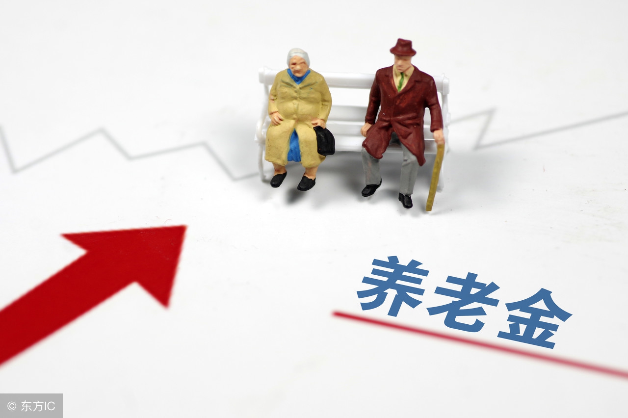 事业单位退休中人工资重新核算吗,事业退休人员有过渡性养老金吗