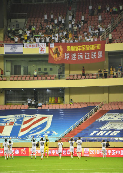 哈木造点+斯蒂夫罚中贵州恒丰客场1-3负于上海绿地申花