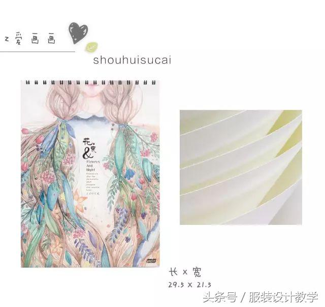 画具介绍|到底哪些绘画工具好用?(贫穷限制了我的想象力)