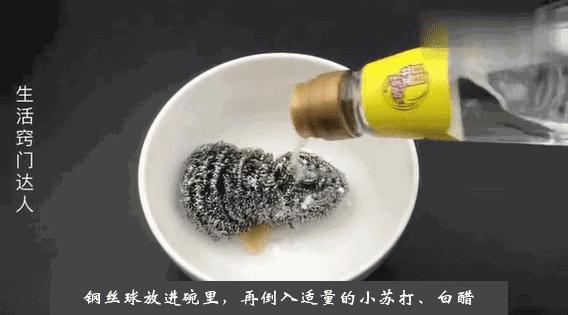 旧钢丝球的妙用大全集,旧的钢丝球有什么用