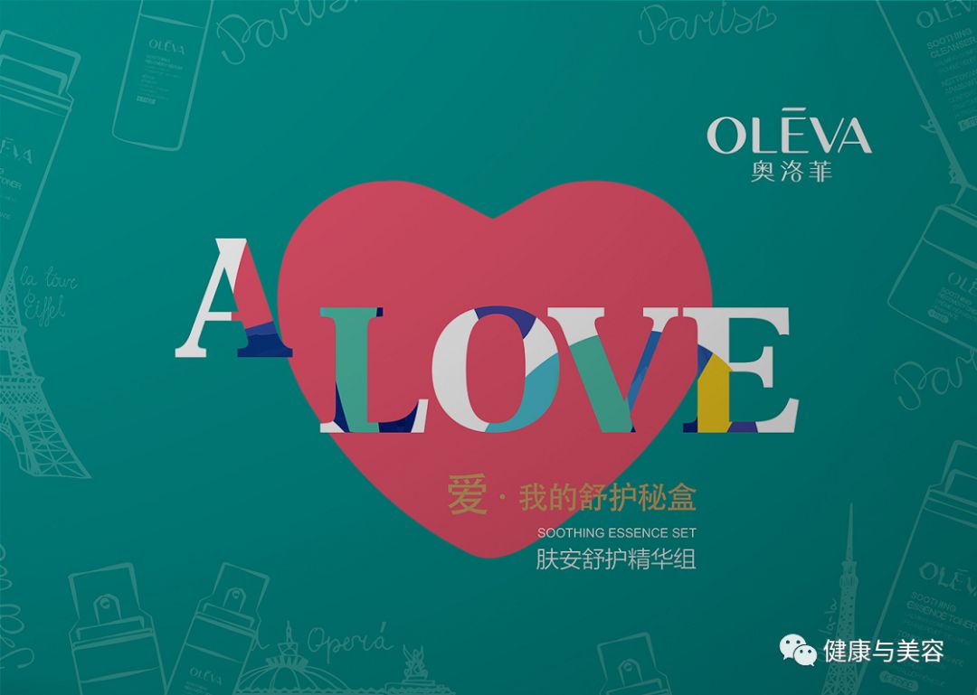 孙俪礼物,孙俪邓超七夕礼物