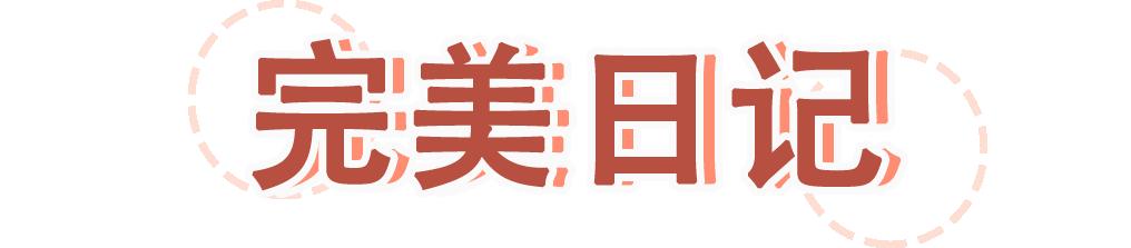 被国外抄袭的国货,抄袭大牌但是好用的国货