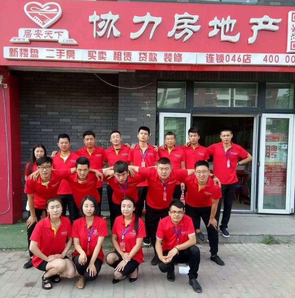 鍗佸勾鑰佸簵璇氫俊缁忚惀鍚堜綔鍏辫耽,鍗佸勾鍚堜綔