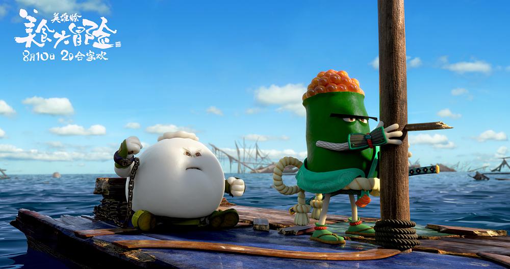 《美食大冒险之英雄烩》：功夫熊猫变身包子大侠，人人皆可成英雄