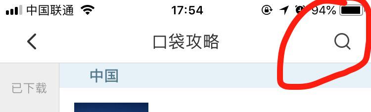 在国外不能看国内的电视剧怎么办,去欧洲怎么解决上网问题