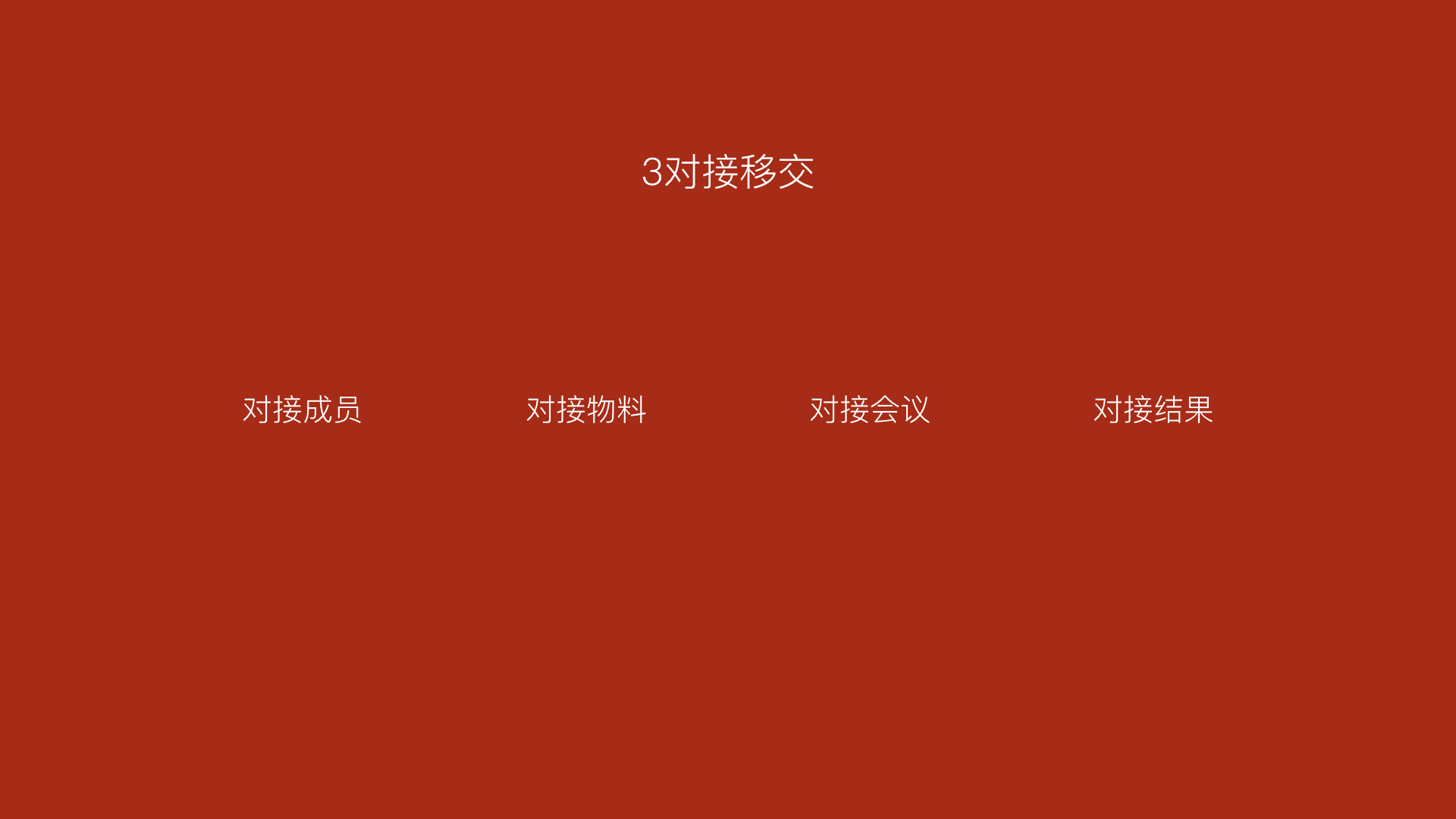 新产品量产过程,新产品量产需要做哪些