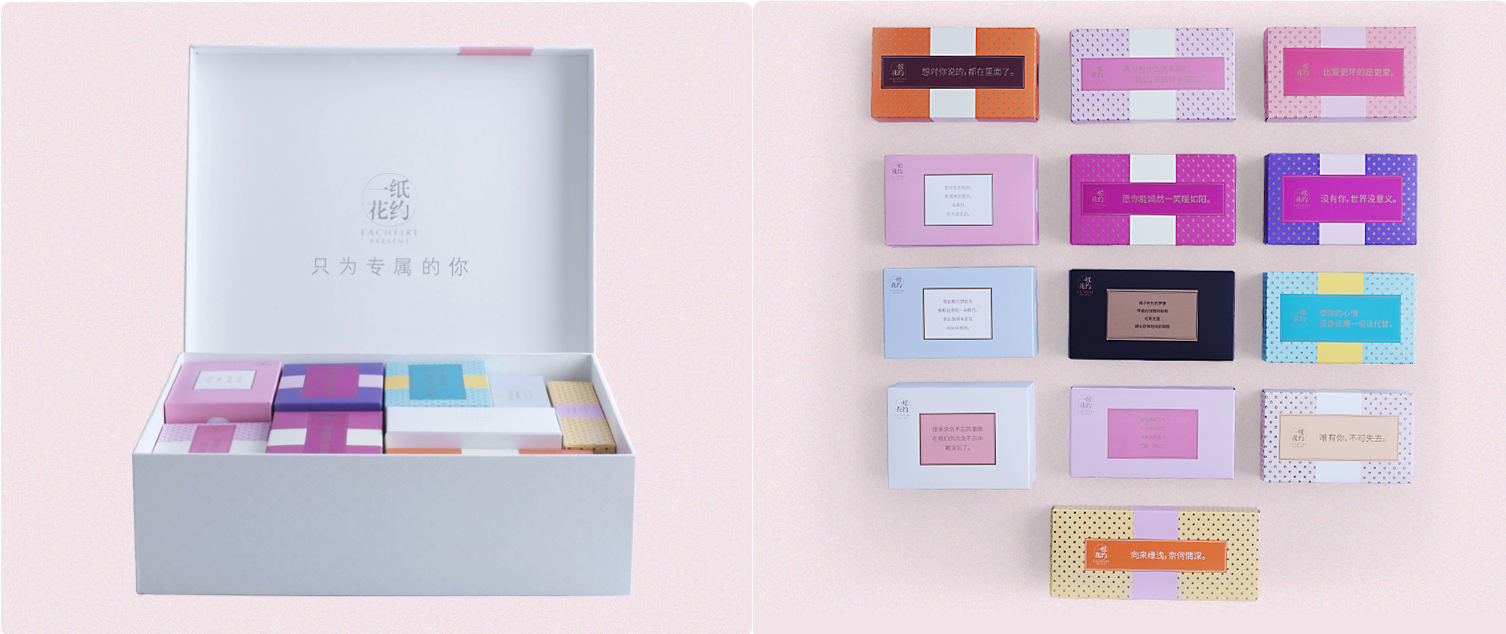 七夕送女生礼物讨论,七夕礼物说话版送女友推荐