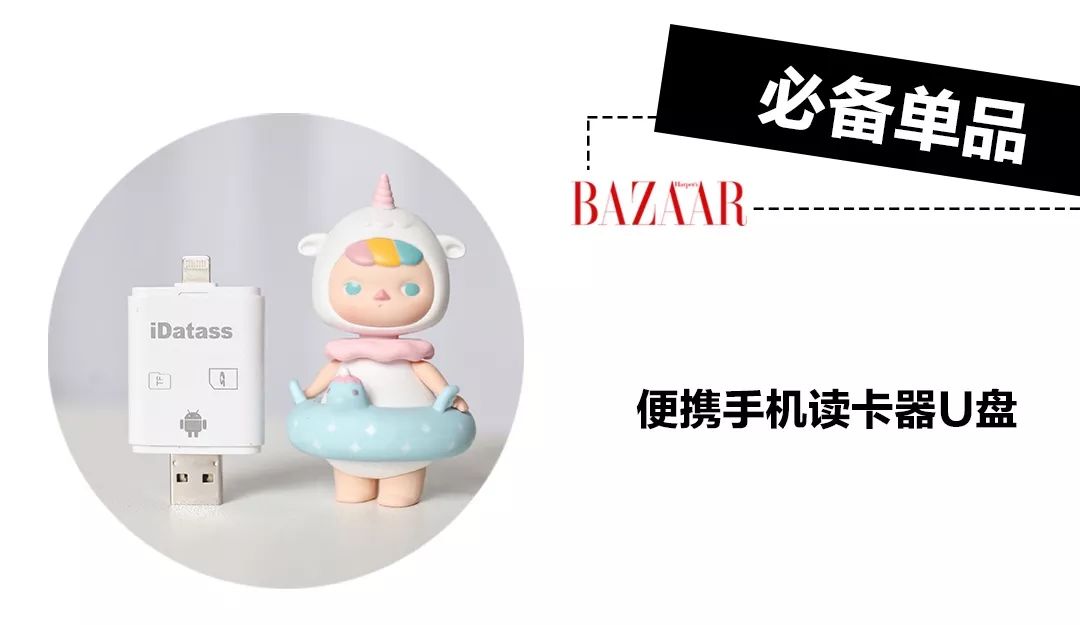 时尚编辑包包里有什么,一线时尚杂志编辑