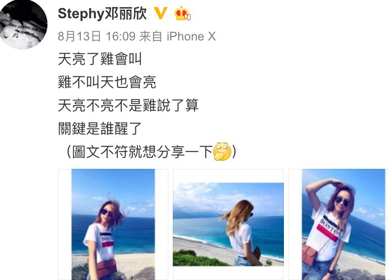 邓丽欣蓝鞋,邓丽欣的包包