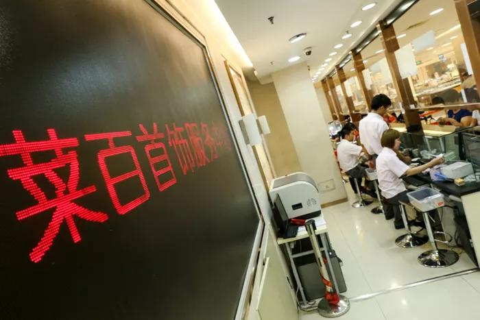 菜百古法系列,菜百企业文化