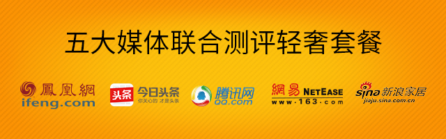 「头条评测」套餐装修王者归来，橙家轻奢品质名不虚传