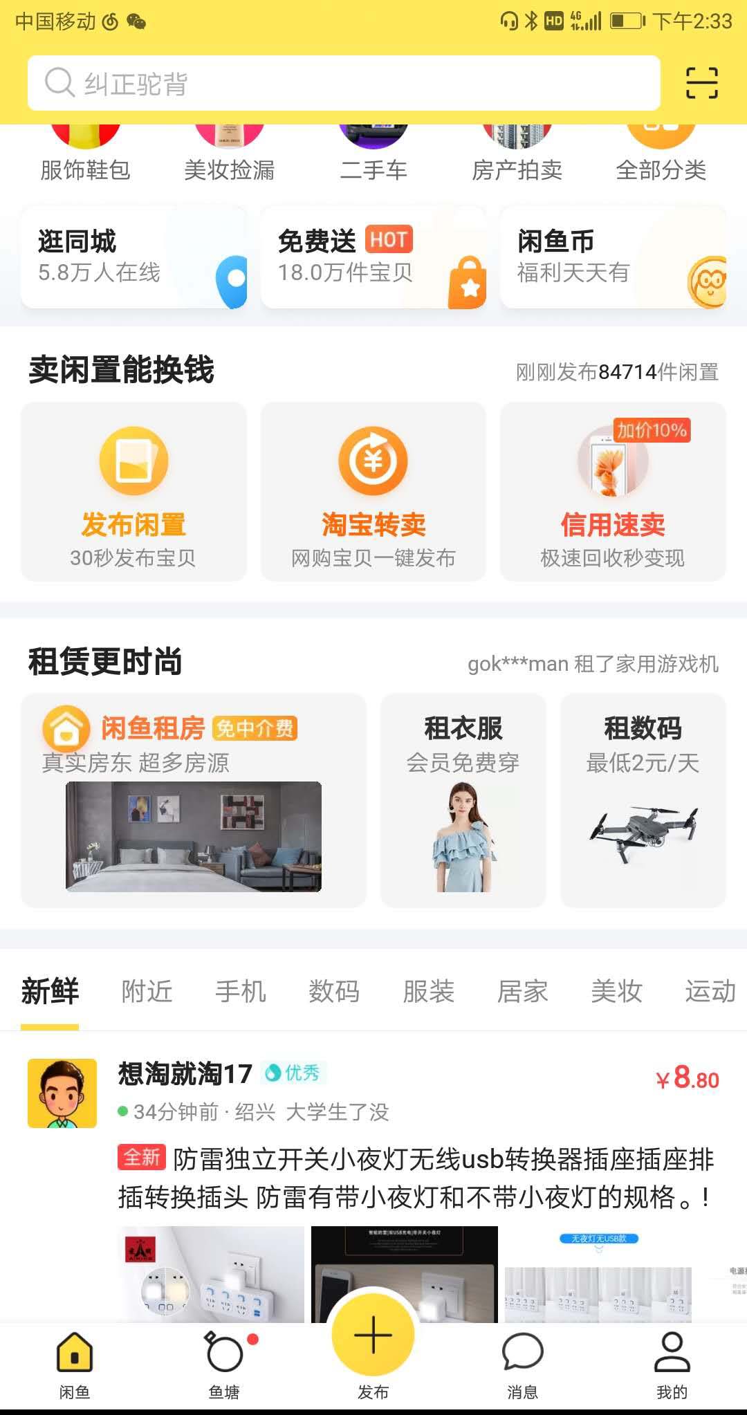 天津租房注意十大事项,天津租房如何不被骗