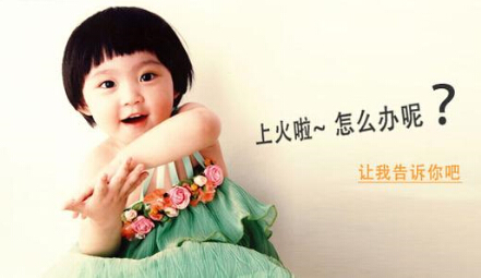 上火干疼怎么快速止疼,上火最常见的症状干红肿痛